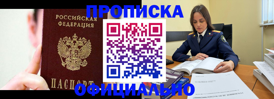 регистрация для дет. сада в Астрахани